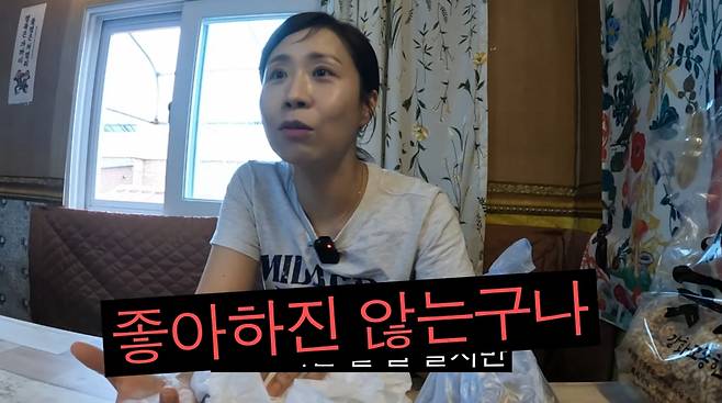 사진=유튜브 '집 나간 정선희'