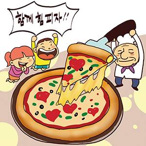 삽화=정윤성 화백