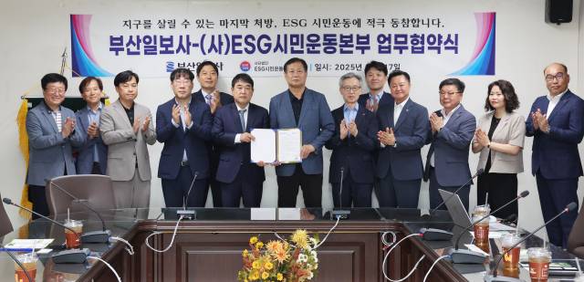 부산일보사와 (사)ESG시민운동본부의 업무협약식이 17일 오후 부산일보사 회의실에서 열렸다. 이번 협약식은 ESG경영의 중요성을 인식하고 상호 교류와 협력을 위해 마련됐다. 정종회 기자 jjh@