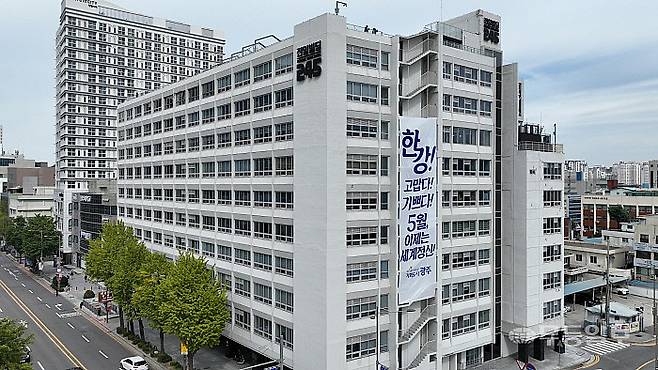 광주출신 소설가 한강 작가가 노벨문학상을 수상한 가운데 동구 금남로 전일빌딩245에 수상을 축하하는 프랑이 걸려있다. 전일빌딩245는 한강 작가의 대표작품 '소년이 온다'의 배경이 된 5·18광주민주항쟁을 대표하는 건물이다. 
양광삼기자 ygs02@mdilbo.com