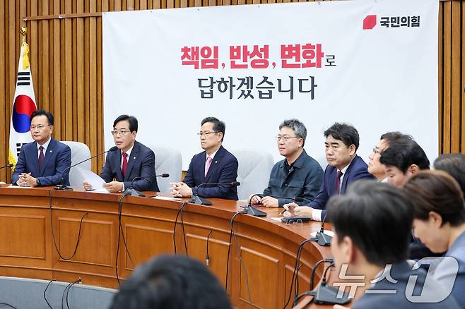 송언석 국민의힘 신임 원내대표가 17일 오전 서울 여의도 국회에서 열린 원내대책회의에 참석해 모두 발언하고 있다. 2025.6.17/뉴스1 ⓒ News1 안은나 기자