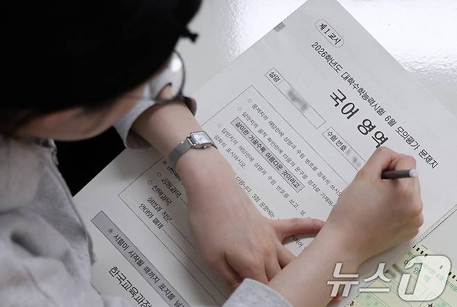 2026학년도 대학수학능력시험 6월 모의평가가 치러진 4일 오전 대구 수성구 대구여자고등학교에서 고3 학생들이 1교시 국어 영역 시험을 앞두고 수험생 정보를 적고 있다. /뉴스1 ⓒ News1 공정식 기자