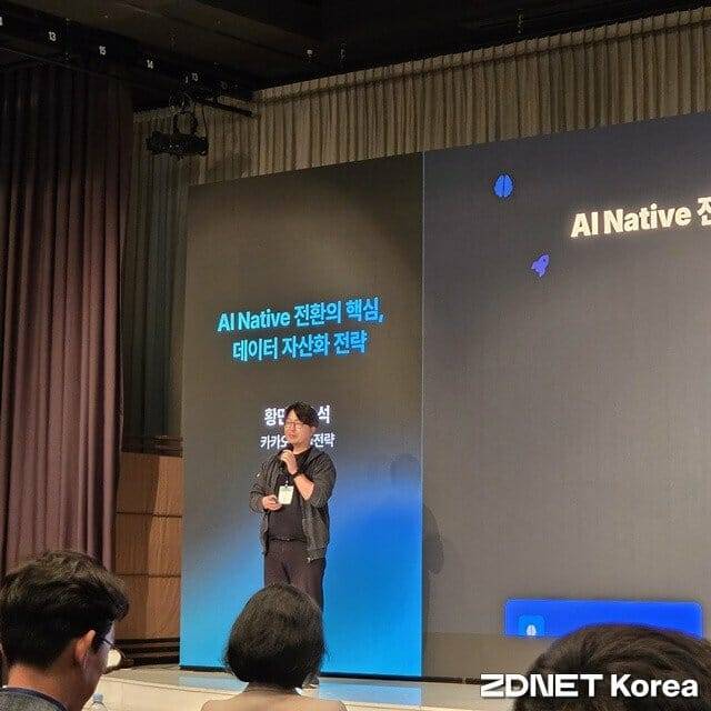 최민호 카카오 수석이 '워트 테크 서밋25'에서 발표하고 있다.