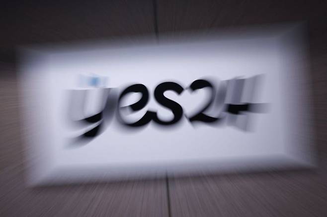 예스24. 연합뉴스