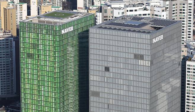 경기 성남시 분당구 네이버 사옥./뉴스1