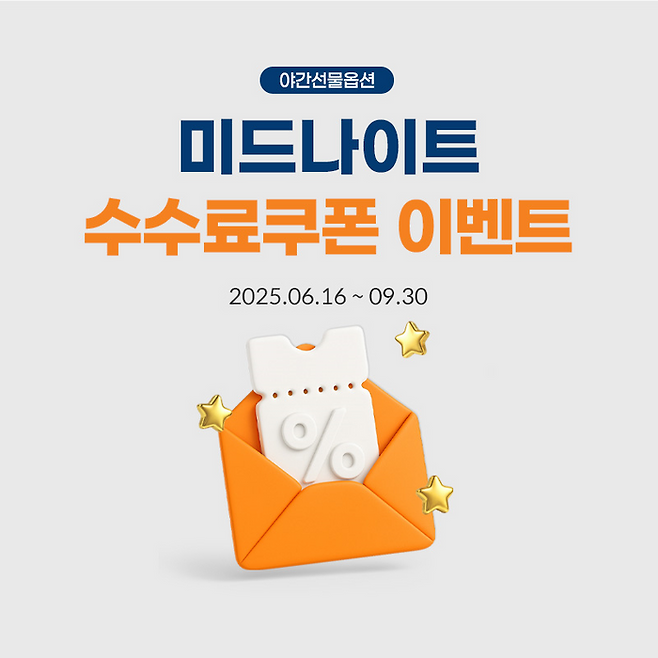 ⓒ미래에셋증권