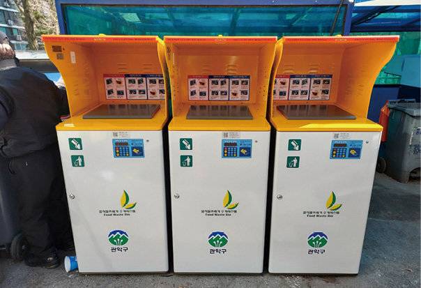 관악구의 한 아파트에 RFID 음식물쓰레기 종량기가 설치돼 있다. 관악구 제공