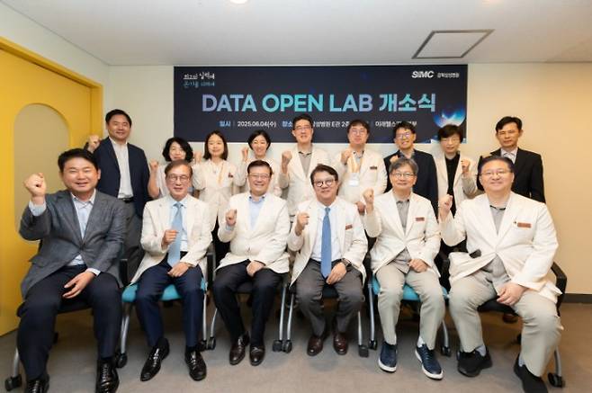 강북삼성병원 데이터 오픈랩 개소식에 참석한 관계자들이 기념사진을 촬영하고 있다. 강북삼성병원 제공