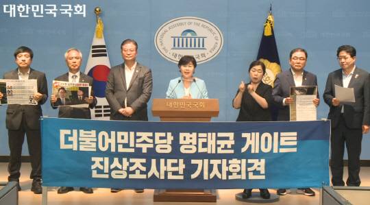 더불어민주당 명태균게이트 진상조사단 단장인 서영교(가운데) 의원이 17일 국회 소통관에서 심우정 검찰총장, 김주현 전 대통령실 민정수석에 대한 김건희 수사 무마 의혹 등을 제기하며 '김건희 특검'과 공수처 수사를 촉구하는 성명을 발표하고 있다. 조사단은 김병기·한병도 의원이 부단장, 김승원·전용기·김기표·김용만·박균택·박정현·송재봉·양부남·염태영·이성윤·이연희·허성무 의원이 위원으로 참여 중이다.<국회 의사중계시스템 영상 갈무리>