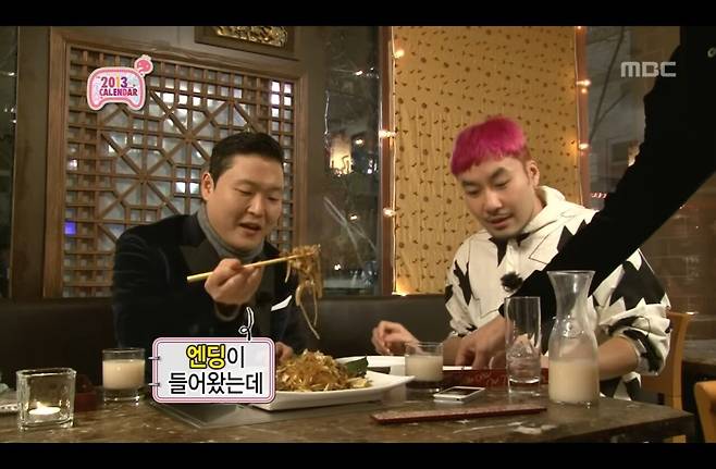 월드스타시절 뉴욕 한식당에서 노홍철 만난 싸이