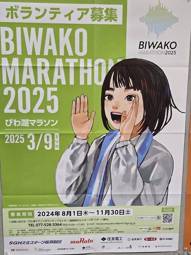 20250104_141058.jpg 일본 랜트카 여행 59일 19일차, 20일차, 21일차 루트