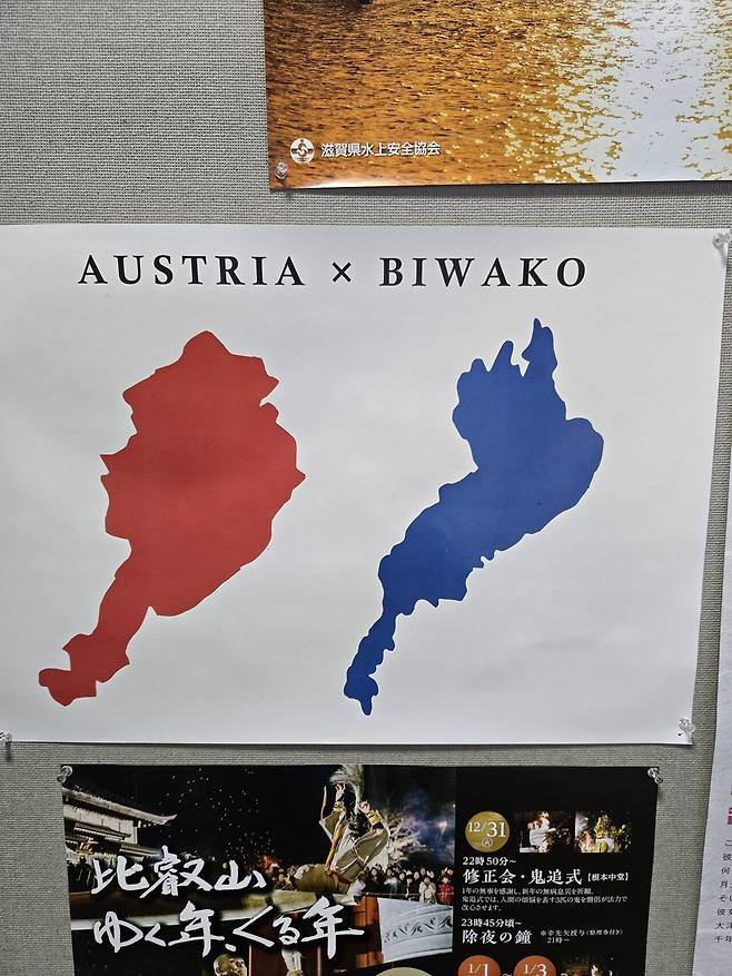 20250104_142848.jpg 일본 랜트카 여행 59일 19일차, 20일차, 21일차 루트