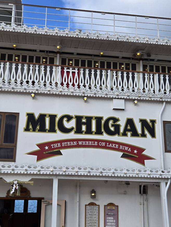 20250104_145331.jpg 일본 랜트카 여행 59일 19일차, 20일차, 21일차 루트