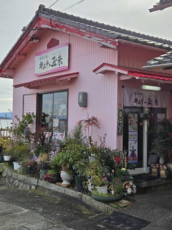 20250105_110100 - 복사본 (2).jpg 일본 랜트카 여행 59일 19일차, 20일차, 21일차 루트