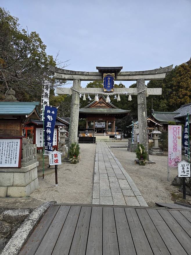 20250105_110847 - 복사본.jpg 일본 랜트카 여행 59일 19일차, 20일차, 21일차 루트