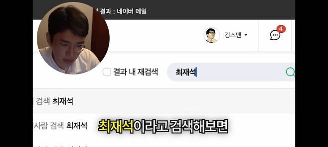 Screenshot_20250617-052757_YouTube.jpg 항암치료 받는다는 이메일을 받은 보겸