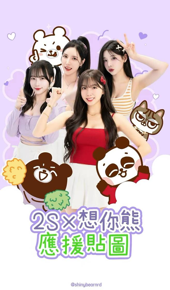 Screenshot_20250617_104301_Instagram.jpg 라인 메신저 이모티콘 출시한 투에스 치어리더팀