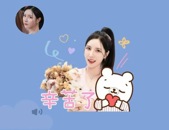 Screenshot_20250617_104322_Instagram.jpg 라인 메신저 이모티콘 출시한 투에스 치어리더팀