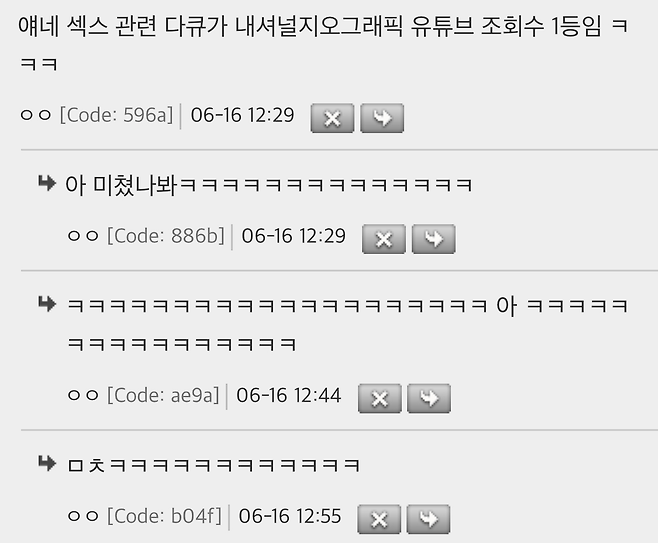 image.png 보노보가 왜 동물원에 없는지 앎??.jpg