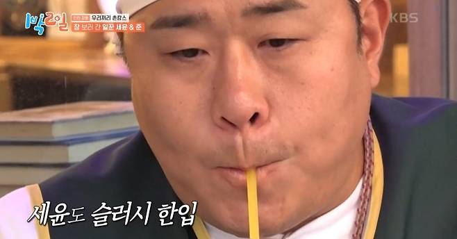 KakaoTalk_20250617_094722143.jpg [1박2일] 문세윤 슬러쉬 먹다 기절한 썰 ㅋㅋㅋ