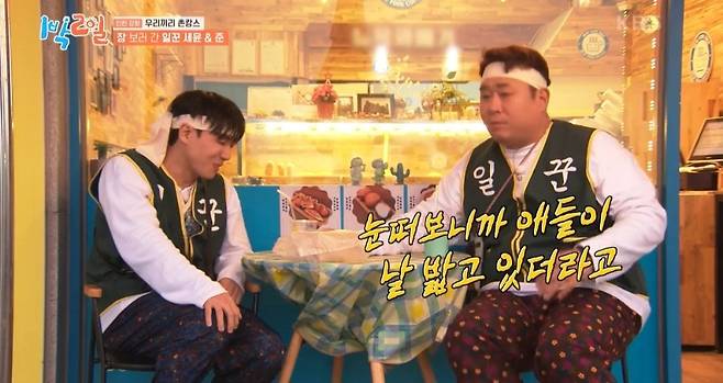 KakaoTalk_20250617_094722143_11.jpg [1박2일] 문세윤 슬러쉬 먹다 기절한 썰 ㅋㅋㅋ