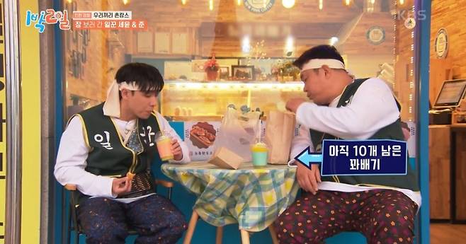 KakaoTalk_20250617_094722143_14.jpg [1박2일] 문세윤 슬러쉬 먹다 기절한 썰 ㅋㅋㅋ