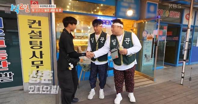 KakaoTalk_20250617_094722143_20.jpg [1박2일] 문세윤 슬러쉬 먹다 기절한 썰 ㅋㅋㅋ