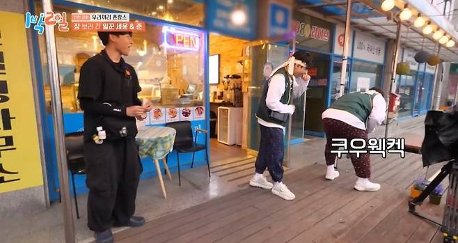 KakaoTalk_20250617_094722143_26.jpg [1박2일] 문세윤 슬러쉬 먹다 기절한 썰 ㅋㅋㅋ