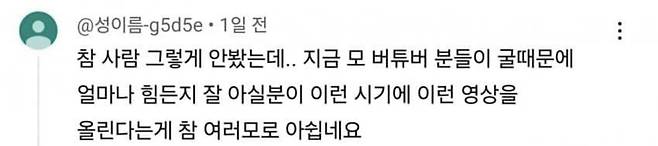 와들와들 대기업한테 살인스텝 밟는 굴단