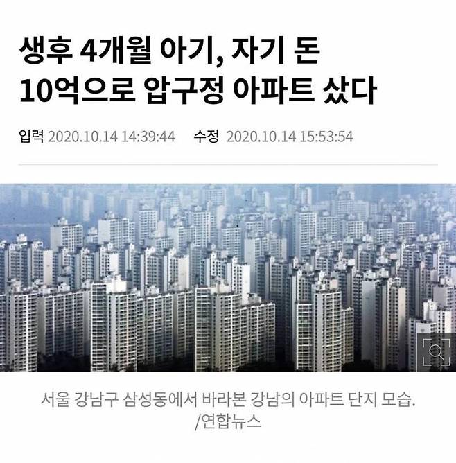 7a4a415687a0cb3d80a9808093eae2494377682b.webp.ren.jpg 경제적 자립이 매우 빠른 아이들.