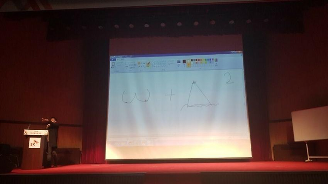 image.png 하이닉스 신입사원 연수 레전드 사건.jpg 하이닉스 신입사원 연수 레전드 사건.jpg