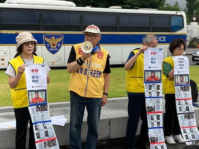 전후납북자피해자가족연합회가 16일 서울 세종로 정부서울청사에서 기자회견을 갖고 있다. 사진=김경수 기자