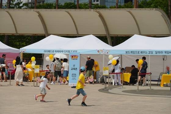 ‘찾아가는 프렌즈게임 랜드’