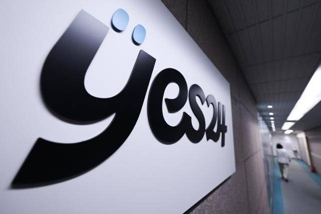 국내 1위 온라인 서점 '예스24'가 17일 전 회원을 대상으로 하는 2차 보상안을 내놨다. 연합뉴스