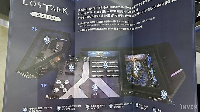 ▲ 부스 구조 체크는 기본이죠. 그런데,