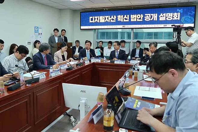 디지털자산 혁신 법안 공개 설명회 현장 / 출처=IT동아