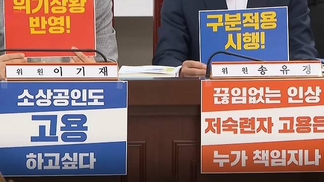 (SBS 캡처)