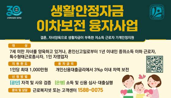 근로복지공단