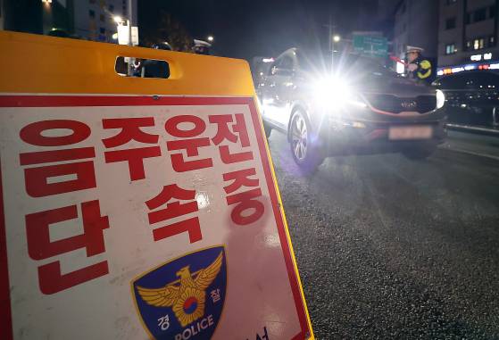 음주·약물운전 단속. 뉴스1