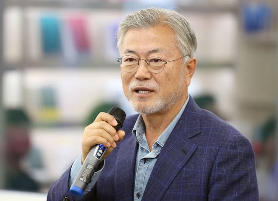 문재인 전 대통령이 2023년 경남 양산 평산책방 오픈 기념 강연에서 인사말 하는 모습. [연합뉴스]