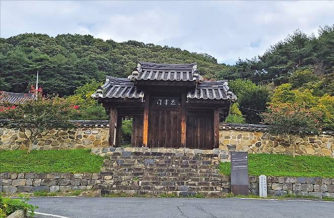 대전 무수천하마을에 있는 대전 유형문화유산 유회당 기궁재.