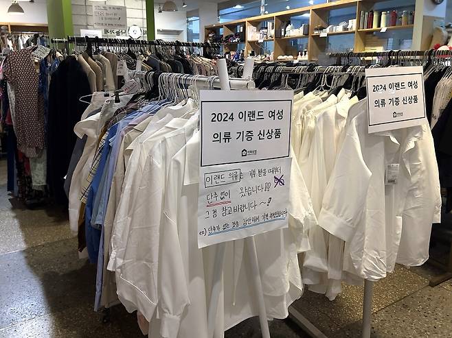 Clothes hung up at the Ewha Eco Shop on June 13. [LEE TAE-HEE]