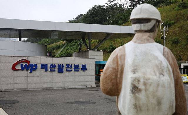 경찰과 노동 당국이 16일 작업 중 숨진 하청 노동자 고(故) 김충현 씨 사고 관련 압수수색을 진행 중인 한국서부발전 태안화력발전소 모습. 연합뉴스