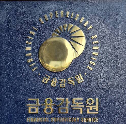 금융감독원. 한양경제DB