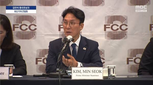 ▲김민석 국무총리 후보자가 17일 외신기자 간담회를 하고 있다. 사진=MBC 영상 갈무리