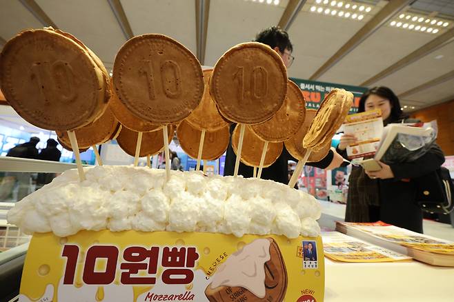 십원빵. 기사 내용과 직접적인 연관 없는 이미지. [사진 출처 = 뉴스1]