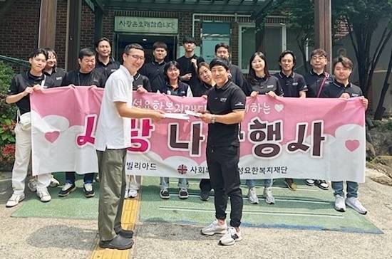대구에서 당구아카데미를 운영하는 최성보 선수(오른쪽)가 일심재활원측에 후원금 100만원을 전달하고 있다. (사진=김치빌리아드)