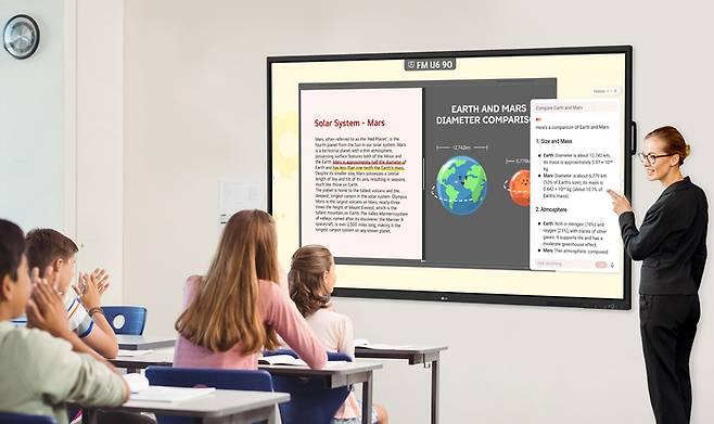 [사진출처 = LG전자]