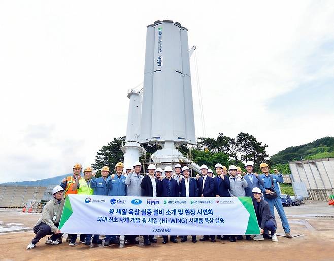 HD한국조선해양의 윙세일 시제품. HD현대