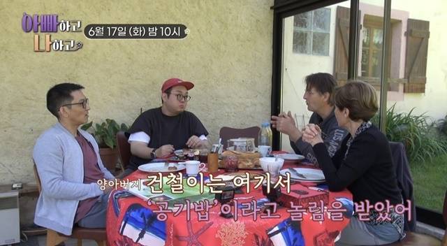 사진=TV조선 제공